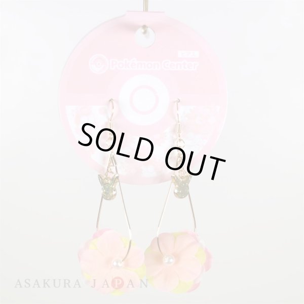 Photo2: Pokemon Center 2020 Pokemon accessory Series Pierced Earrings P51 (2)