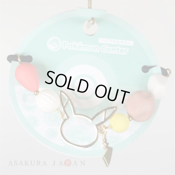 Photo2: Pokemon Center 2020 Pokemon accessory Series Hair bands H29 (2)