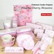 Photo3: Pokemon Center 2020 Pikachu Cherry Blossoms campaign Folding Eco bag (3)