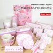 Photo5: Pokemon Center 2020 Pikachu Cherry Blossoms campaign W flat pen pouch case (5)