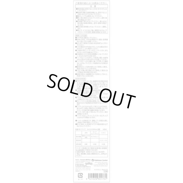 Photo2: Pokemon Center 2020 Pikachu Cherry Blossoms campaign Clear Bottle Cup 400 ml (2)