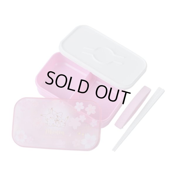 Photo2: Pokemon Center 2020 Pikachu Cherry Blossoms campaign Lunch box Bento (2)
