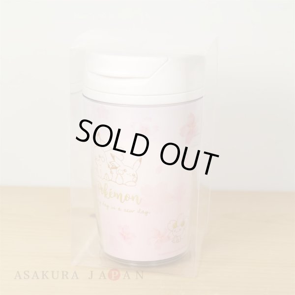 Photo3: Pokemon Center 2020 Pikachu Cherry Blossoms campaign Tumbler Cup Bottle (3)