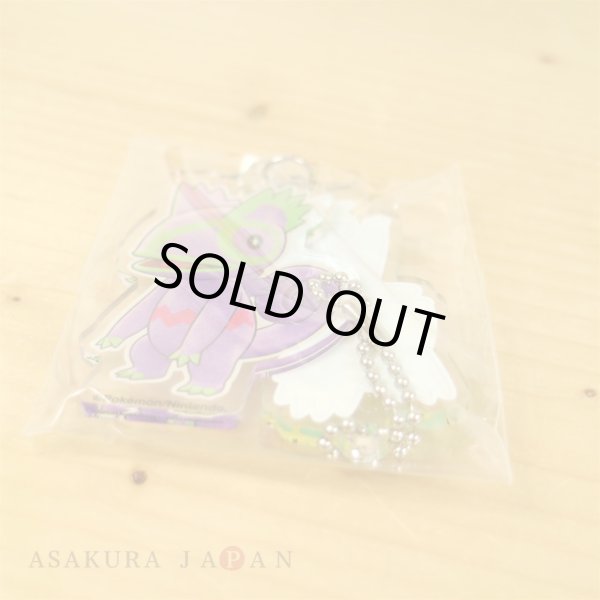 Photo2: Pokemon Center 2020 Mystery Dungeon Rescue Team DX Acrylic Key chain A #9 Kecleon (2)
