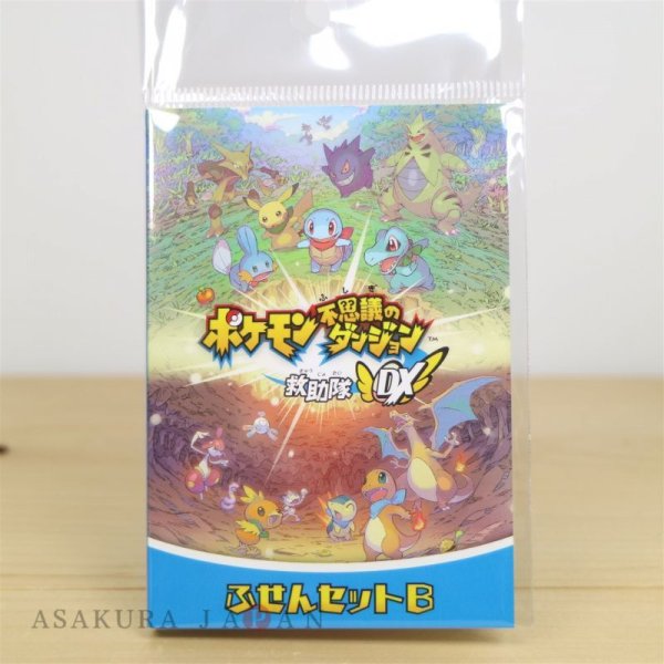 Photo3: Pokemon Center 2020 Mystery Dungeon Rescue Team DX Sticky note B set (3)