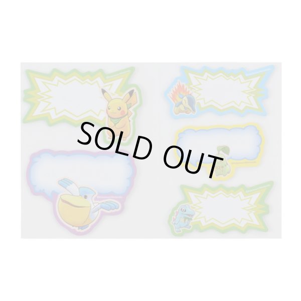 Photo2: Pokemon Center 2020 Mystery Dungeon Rescue Team DX Sticky note A set (2)