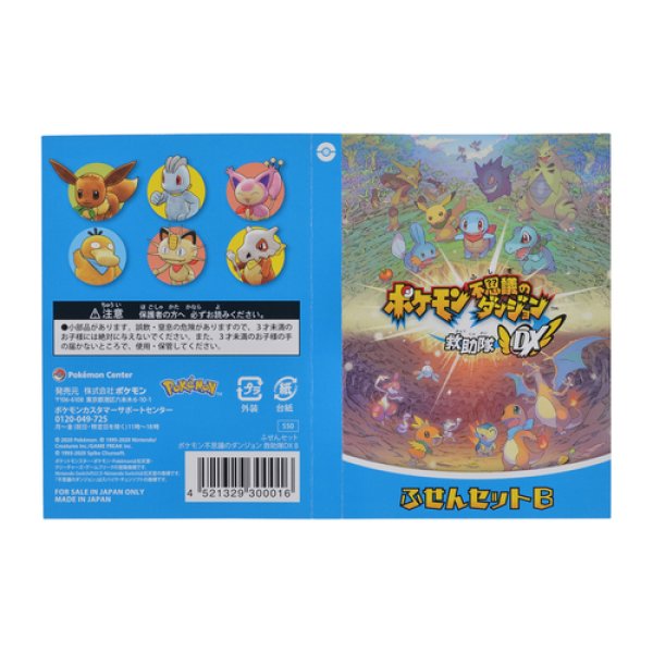 Photo1: Pokemon Center 2020 Mystery Dungeon Rescue Team DX Sticky note B set (1)