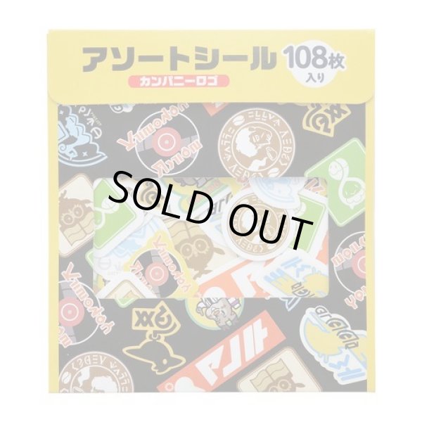 Photo1: Pokemon Center 2020 Sword Shield Galar region Assorted Mini Sticker set Company logo ver. (1)