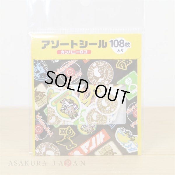 Photo4: Pokemon Center 2020 Sword Shield Galar region Assorted Mini Sticker set Company logo ver. (4)