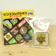 Photo5: Pokemon Center 2020 Galar region Company logo Pin Badge 9 Pins complete set (5)