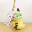 Photo3: Pokemon Center 2020 Pokemon Easter Plush Mascot Key Chain Pikachu (3)