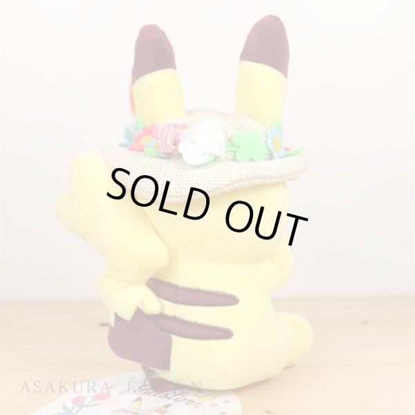 Photo4: Pokemon Center 2020 Pokemon Easter Plush doll Pikachu (4)