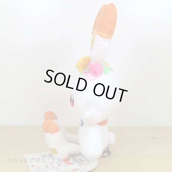 Photo3: Pokemon Center 2020 Pokemon Easter Plush doll Scorbunny (3)