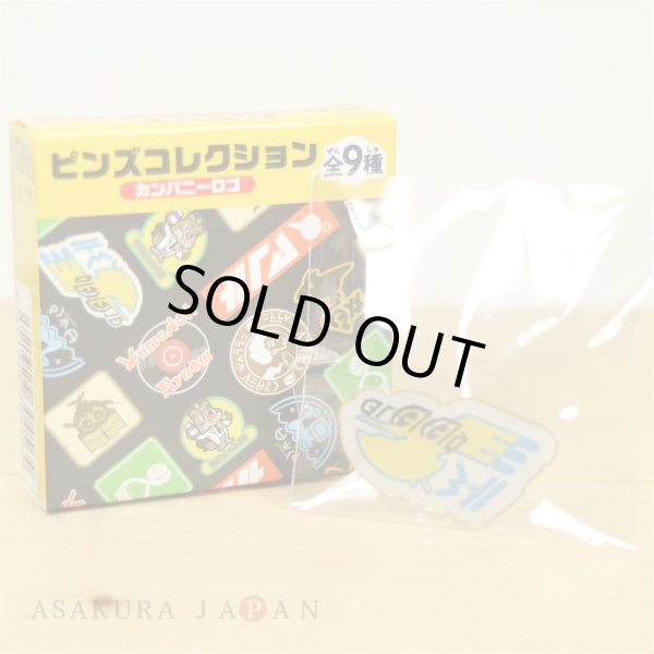 Photo4: Pokemon Center 2020 Galar region Company logo Pin Badge 9 Pins complete set (4)