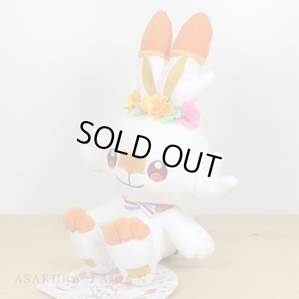 Photo2: Pokemon Center 2020 Pokemon Easter Plush doll Scorbunny (2)