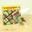 Photo6: Pokemon Center 2020 Galar region Company logo Pin Badge 9 Pins complete set (6)