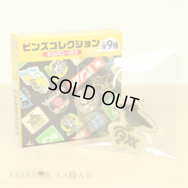 Photo6: Pokemon Center 2020 Galar region Company logo Pin Badge 9 Pins complete set (6)