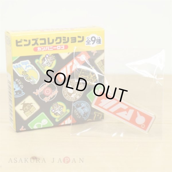 Photo7: Pokemon Center 2020 Galar region Company logo Pin Badge 9 Pins complete set (7)