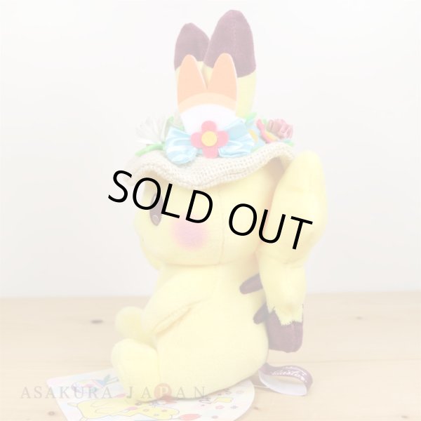 Photo3: Pokemon Center 2020 Pokemon Easter Plush doll Pikachu (3)
