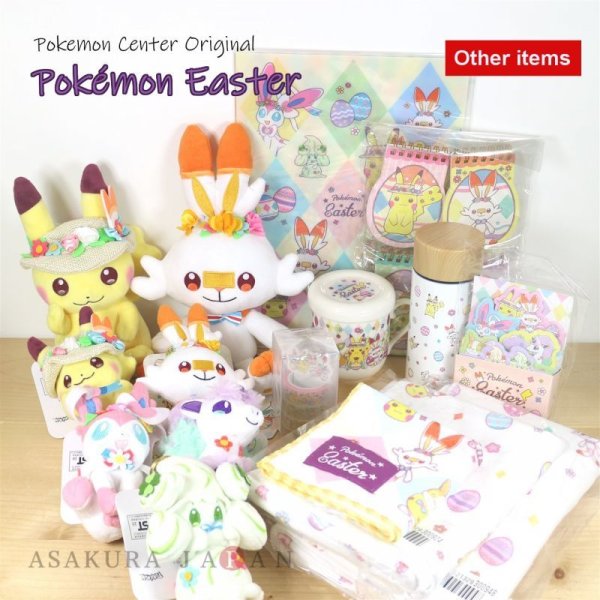 Photo5: Pokemon Center 2020 Pokemon Easter Ceramic Mug with Lid (5)