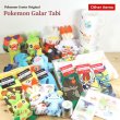 Photo3: Pokemon Center 2020 Pokeon Galar Tabi Socks for Kids 19 - 21 cm 1 Pair Inteleon (3)