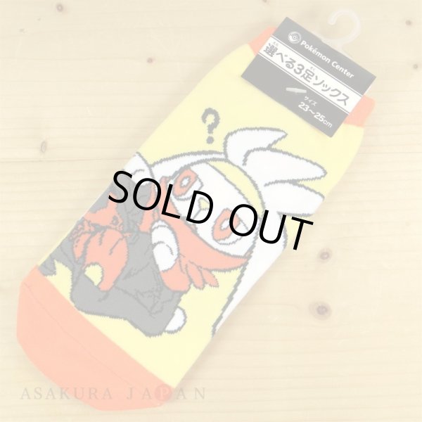 Photo2: Pokemon Center 2020 Pokemon Galar Tabi Socks for Women 23-25 cm 1 Pair Raboot (2)