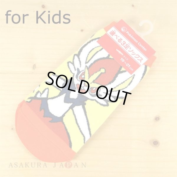 Photo2: Pokemon Center 2020 Pokeon Galar Tabi Socks for Kids 19 - 21 cm 1 Pair Cinderace (2)