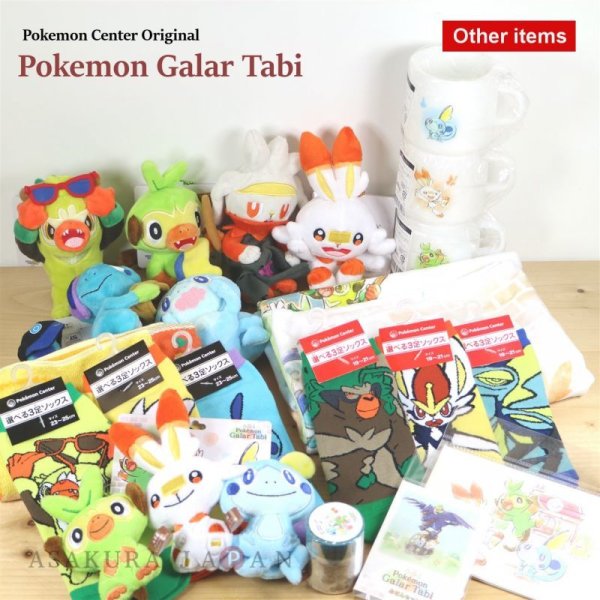 Photo3: Pokemon Center 2020 Pokemon Galar Tabi Socks for Women 23-25 cm 1 Pair Thwackey (3)