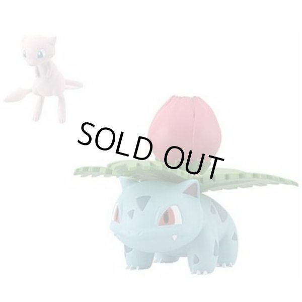 Photo6: BANDAI POKEMON SCALE WORLD Kanto edition set 1/20 Figure (6)