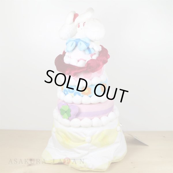 Photo2: Pokemon Center 2020 Gigantamax Alcremie Plush doll G-Max (2)