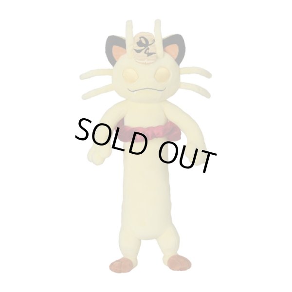 Photo1: Pokemon Center 2020 Gigantamax Meowth Plush doll G-Max (1)