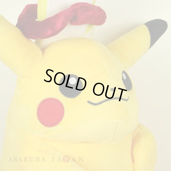 Photo5: Pokemon Center 2020 Gigantamax Pikachu Plush doll G-Max (5)