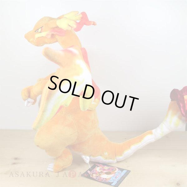 Photo5: Pokemon Center 2020 Gigantamax Charizard Plush doll G-Max (5)