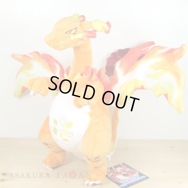 Photo3: Pokemon Center 2020 Gigantamax Charizard Plush doll G-Max (3)