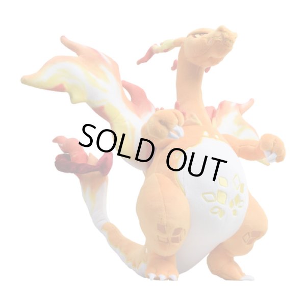 Photo2: Pokemon Center 2020 Gigantamax Charizard Plush doll G-Max (2)