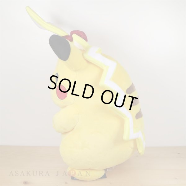 Photo3: Pokemon Center 2020 Gigantamax Pikachu Plush doll G-Max (3)