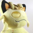 Photo7: Pokemon Center 2020 Gigantamax Meowth Plush doll G-Max (7)