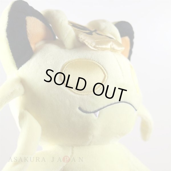 Photo7: Pokemon Center 2020 Gigantamax Meowth Plush doll G-Max (7)