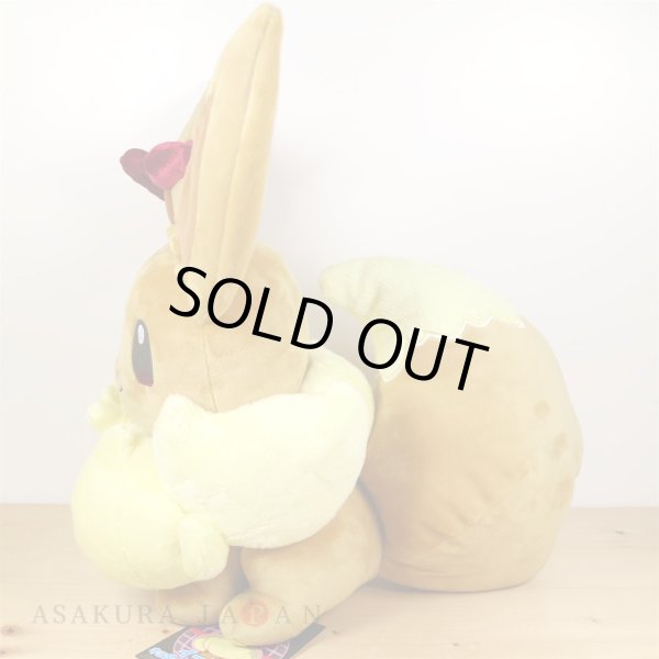 Photo3: Pokemon Center 2020 Gigantamax Eevee Plush doll G-Max (3)