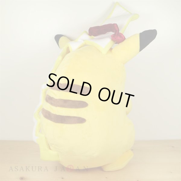 Photo4: Pokemon Center 2020 Gigantamax Pikachu Plush doll G-Max (4)