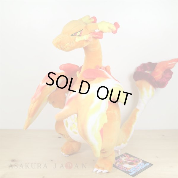 Photo4: Pokemon Center 2020 Gigantamax Charizard Plush doll G-Max (4)
