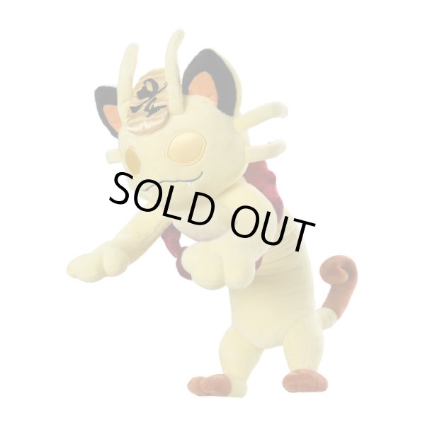 Photo3: Pokemon Center 2020 Gigantamax Meowth Plush doll G-Max (3)
