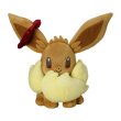 Photo1: Pokemon Center 2020 Gigantamax Eevee Plush doll G-Max (1)