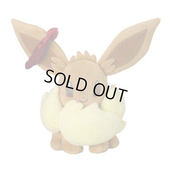 Photo1: Pokemon Center 2020 Gigantamax Eevee Plush doll G-Max (1)