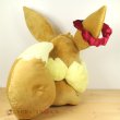 Photo4: Pokemon Center 2020 Gigantamax Eevee Plush doll G-Max (4)