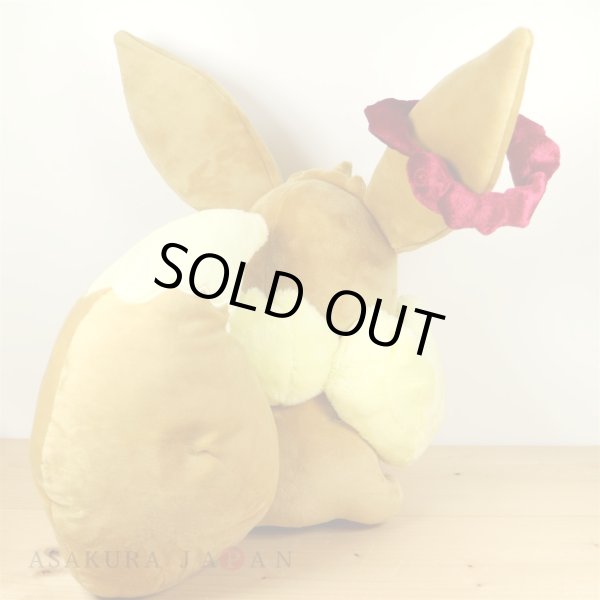 Photo4: Pokemon Center 2020 Gigantamax Eevee Plush doll G-Max (4)