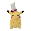 Photo1: Pokemon Center 2020 Gigantamax Pikachu Plush doll G-Max (1)