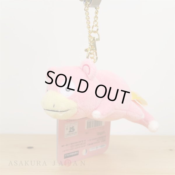 Photo2: Pokemon Center 2020 Psyduck No-Tenki campaign Plush Mascot Key Chain Slowpoke (2)