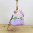 Photo3: Pokemon Center 2020 Psyduck No-Tenki campaign Plush Mascot Key Chain Goomy (3)