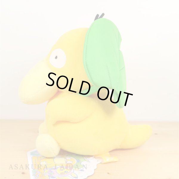 Photo3: Pokemon Center 2020 Psyduck No-Tenki campaign Psyduck Plush doll (3)